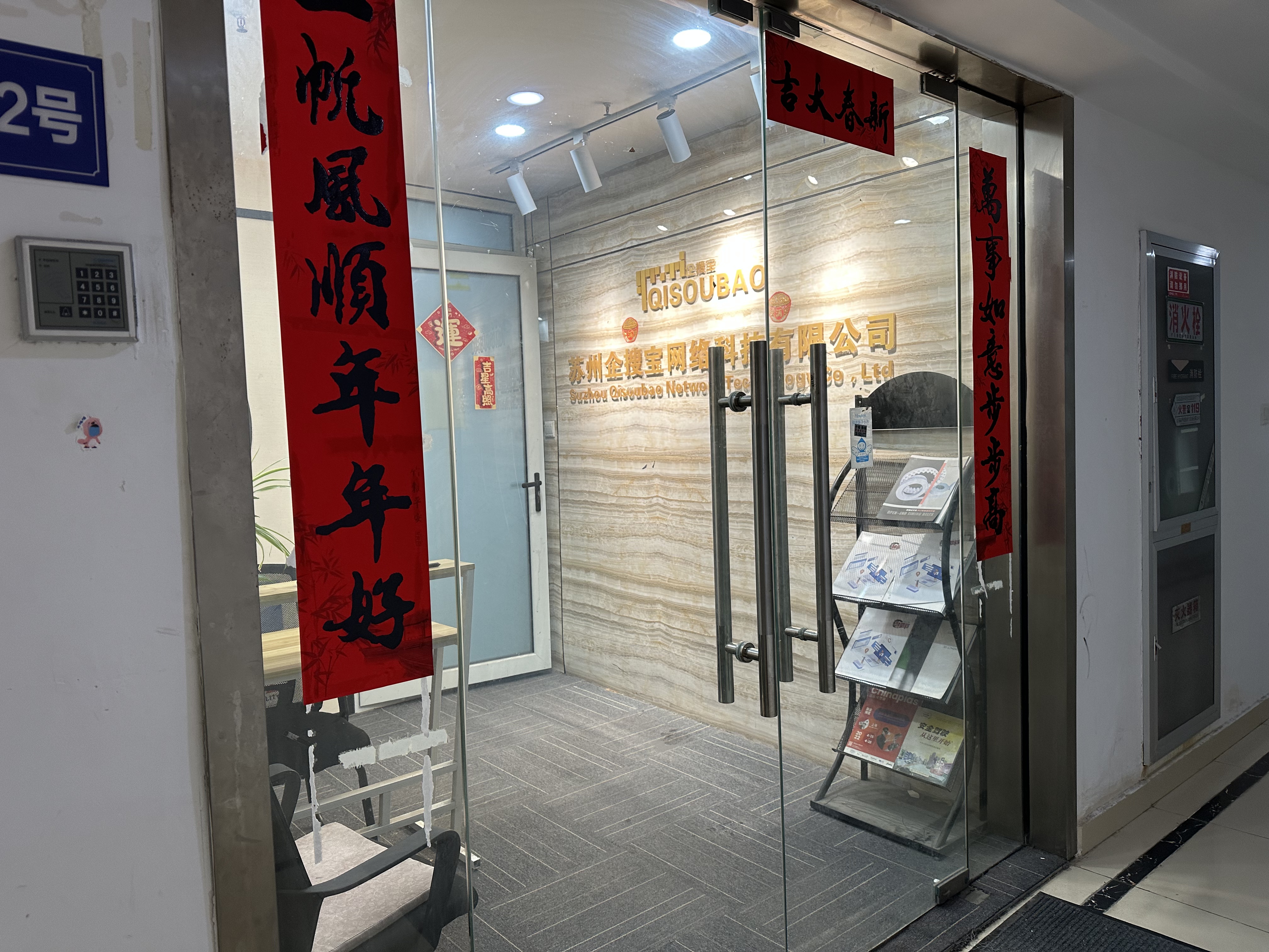 泰州拍摄